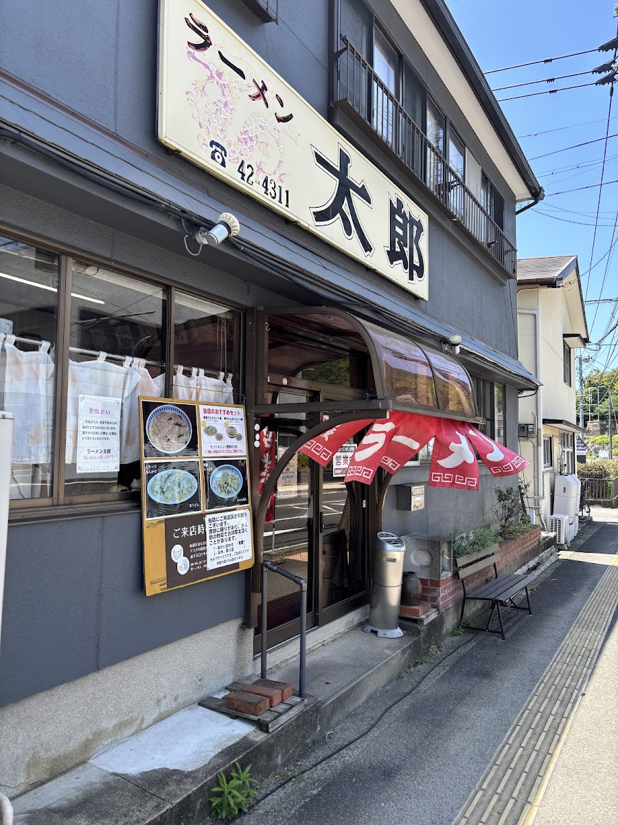 Ramen Taro